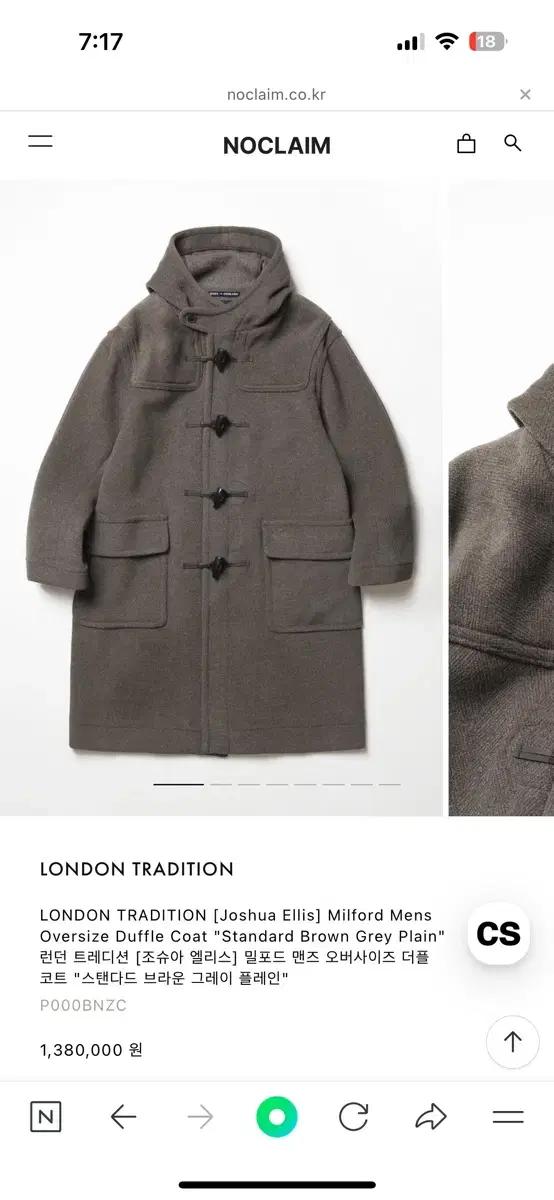 런던트레디션 밀포드 조슈아앨리스 브라운 그레이 (44)