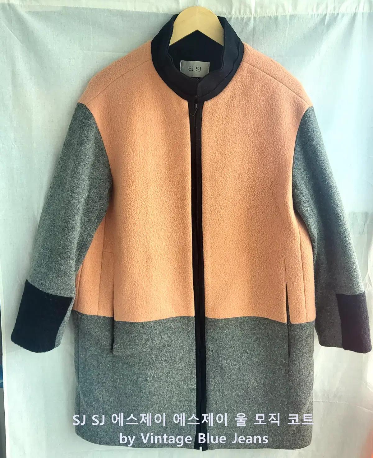 SJ SJ 빈티지 울 모직 집업 코트 여성 M 간절기 겨울 데일리룩 추천