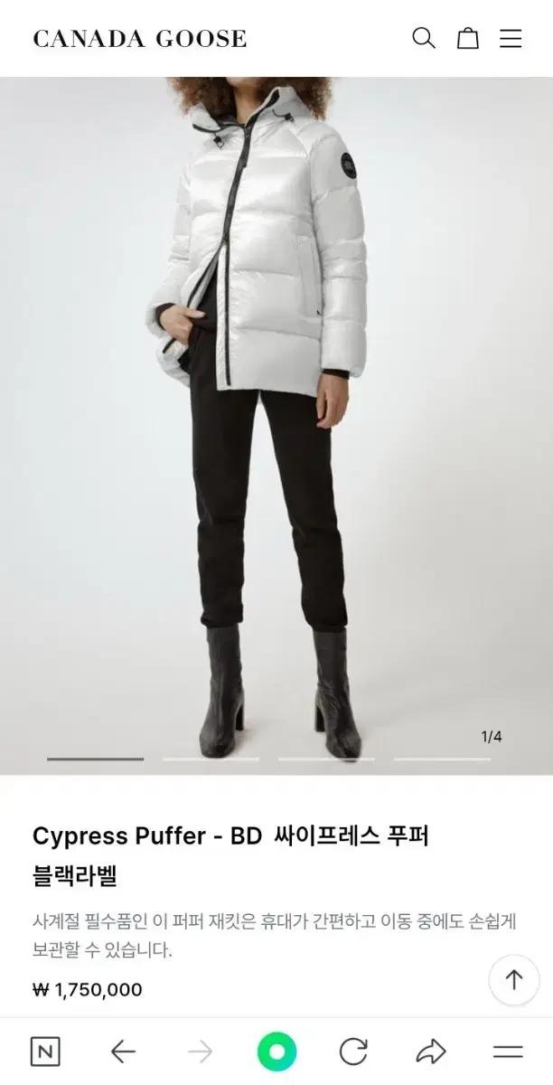 캐나다구스 Cypress 블랙라벨 L 사이즈