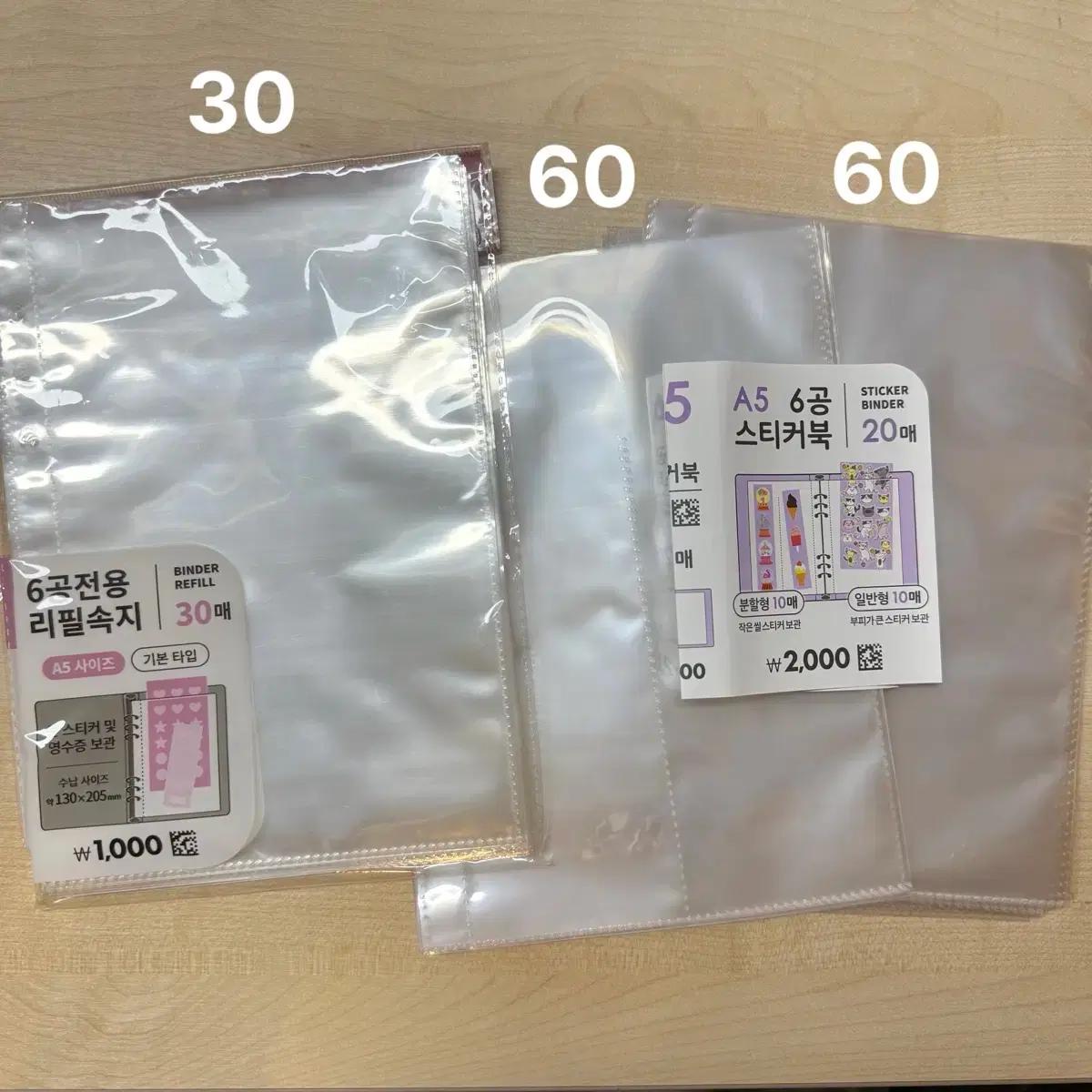 다이소 6공전용 리필속지 150장