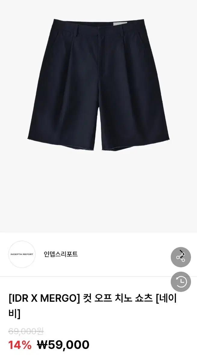 [IDR X MERGO] 컷 오프 치노 쇼츠 3사이즈 (네이비) 새상품