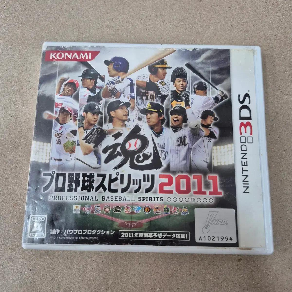 [일어/중고] 3DS 프로야구 스피리츠 2011/프로스피 일본 베이스볼
