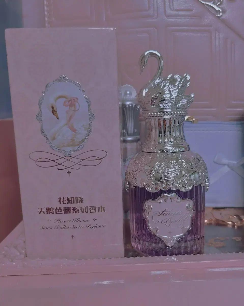 [플라워노즈 향수 교환]+구매문의