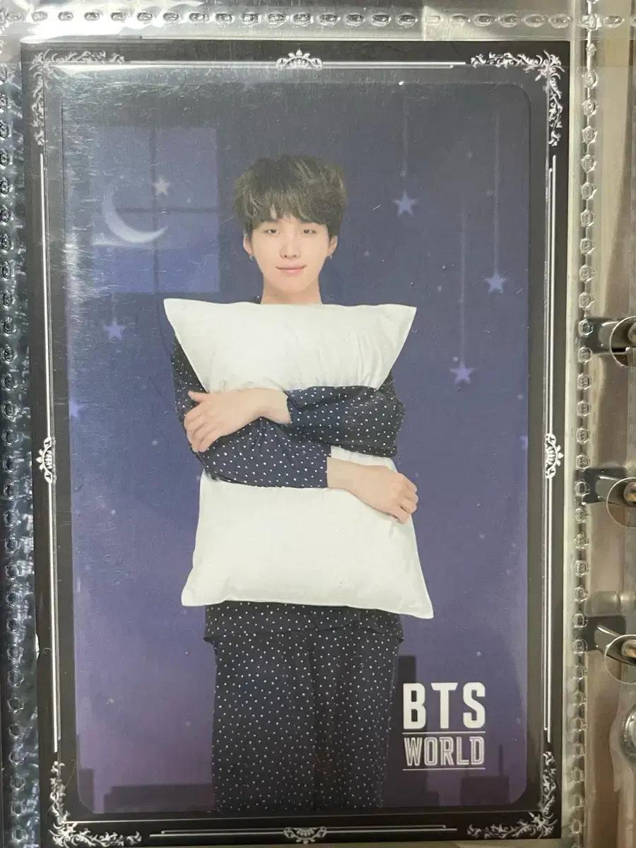 방탄소년단 bts 슈가 비티에스월드 쿠폰