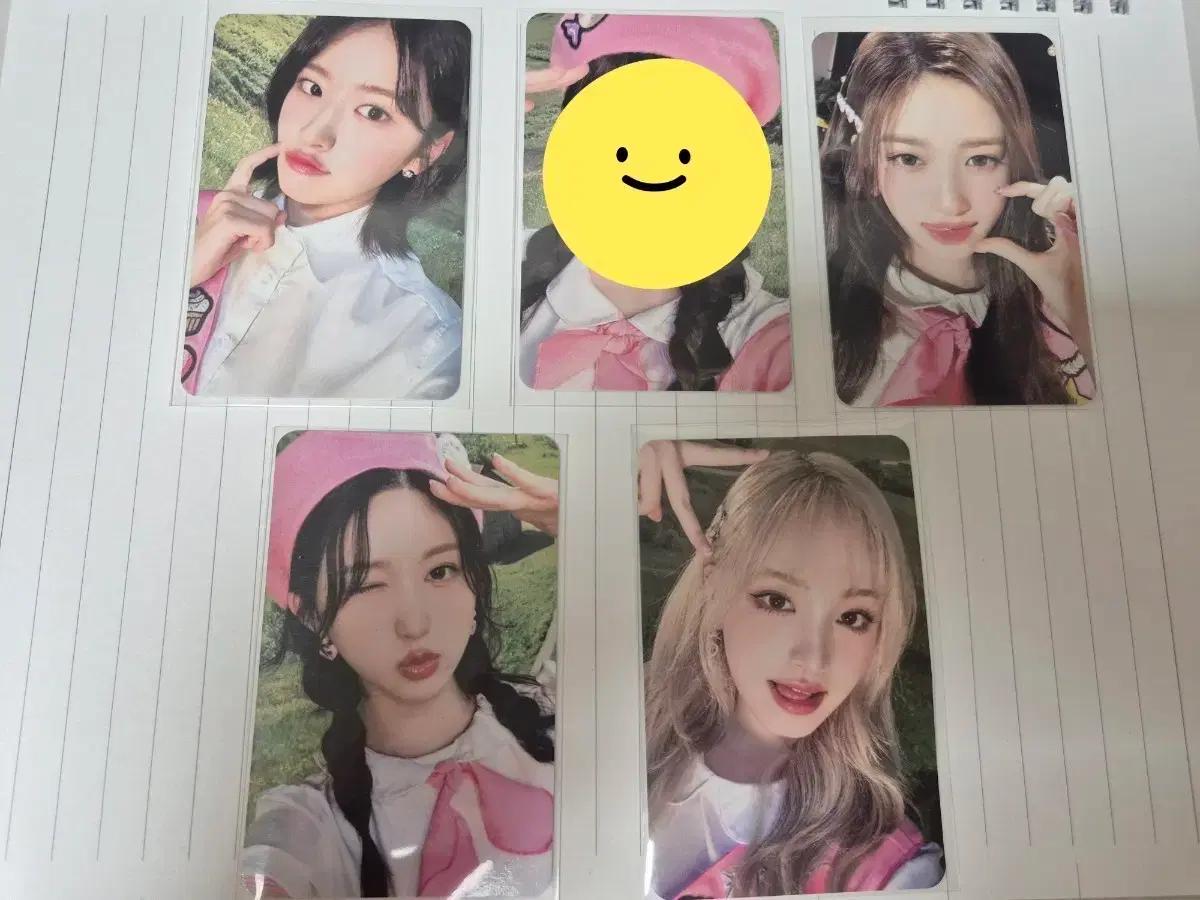 아이브 다이브 팬클럽 3기