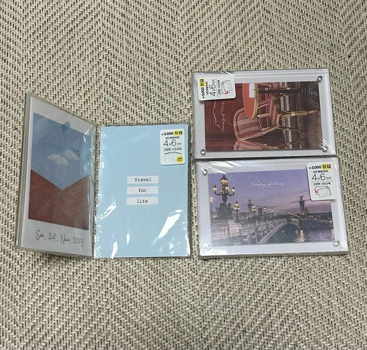 다이소 4X6 액자 세트 일괄
