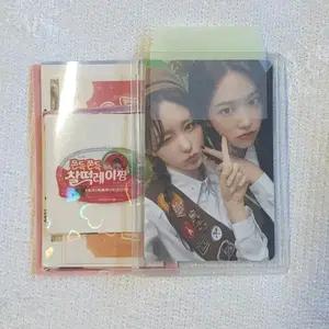 뉴진스 아이브 앨범굿즈 포카 비공굿 스티커