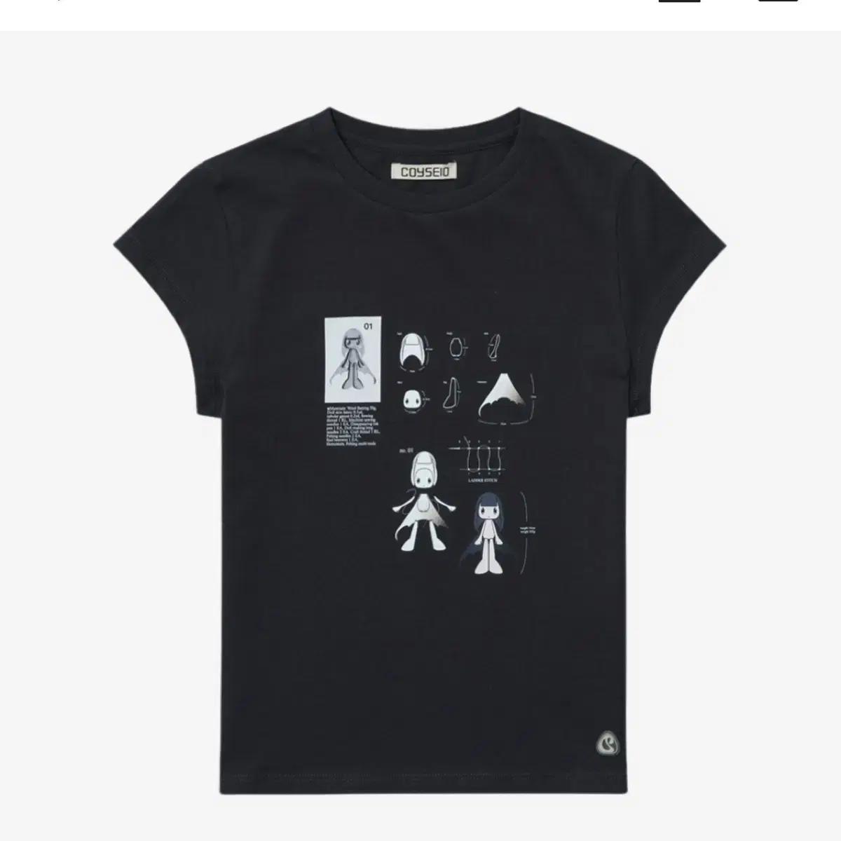 코이세이오 반팔