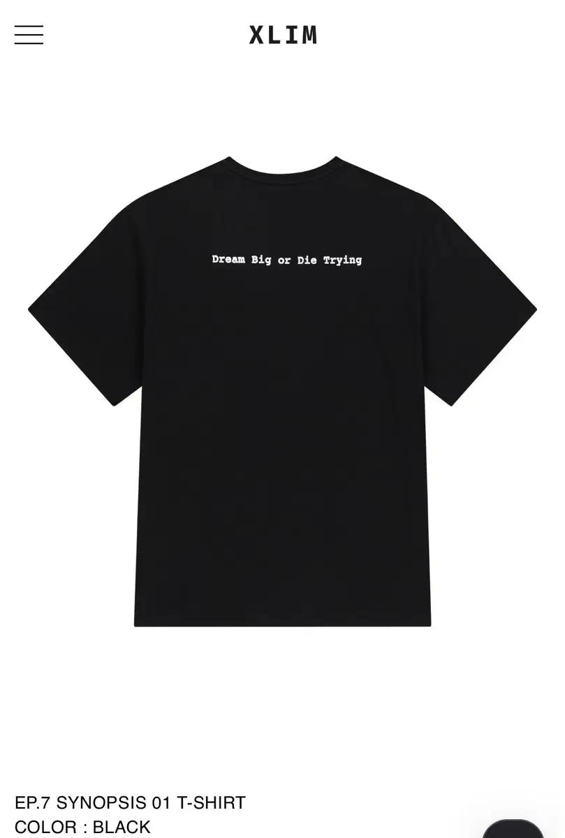 엑슬림 시놉시스01 반팔 티셔츠 새상품 L