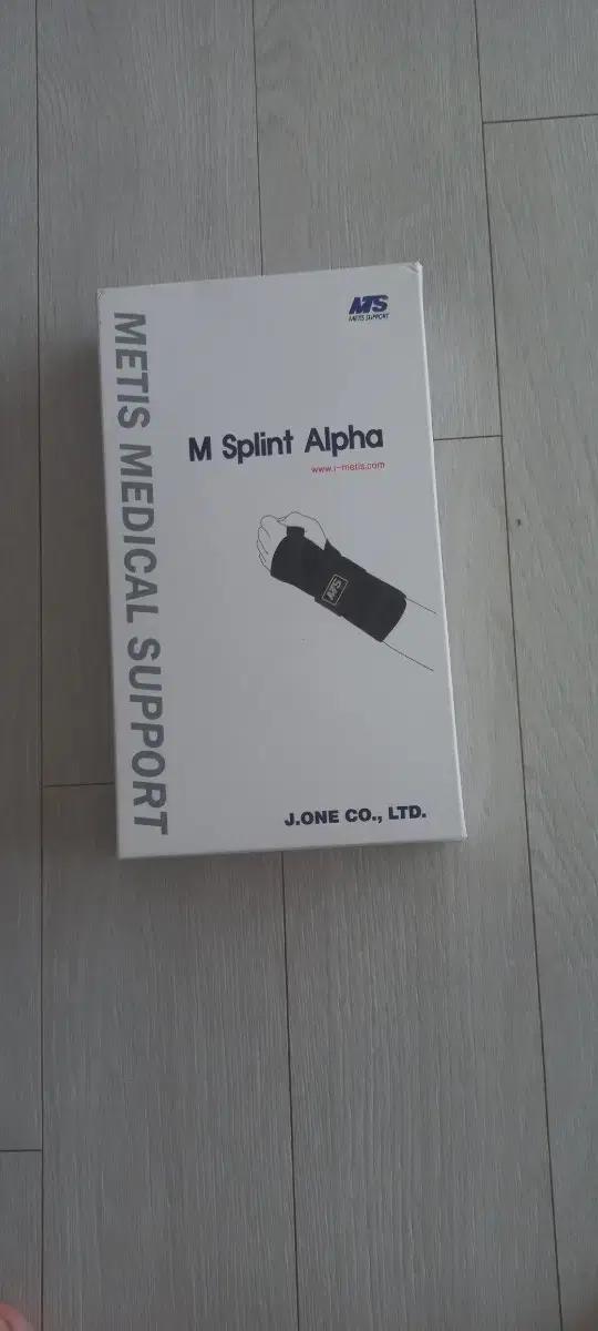 메티스 M Splint Alpha 손목 보호대