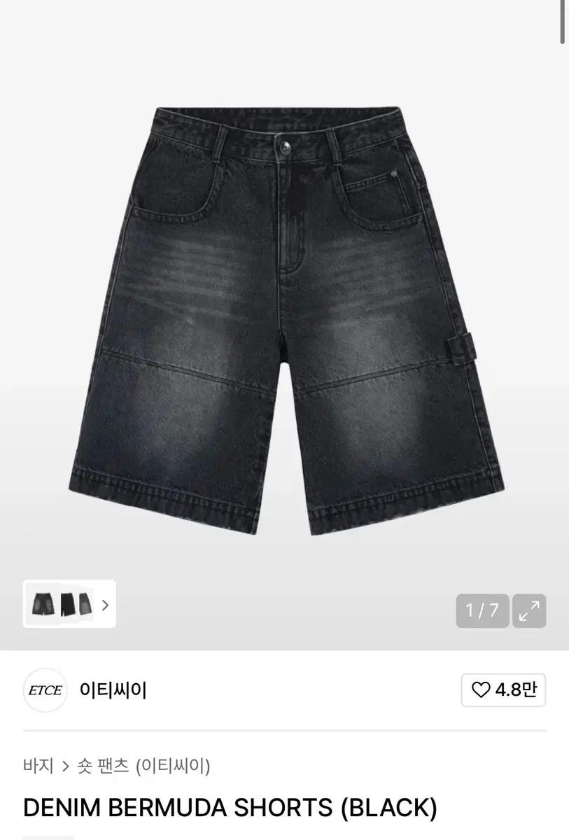 Etce 데님 흑청 버뮤다 쇼츠 팬츠 블랙 사이즈 M
