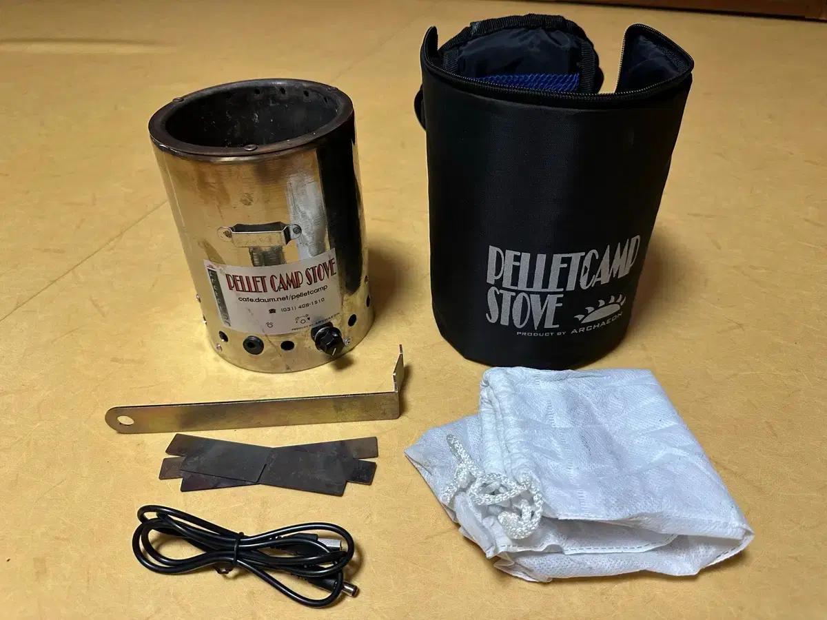 펠렛캠프 스토브 LE(미니멀 화로대)