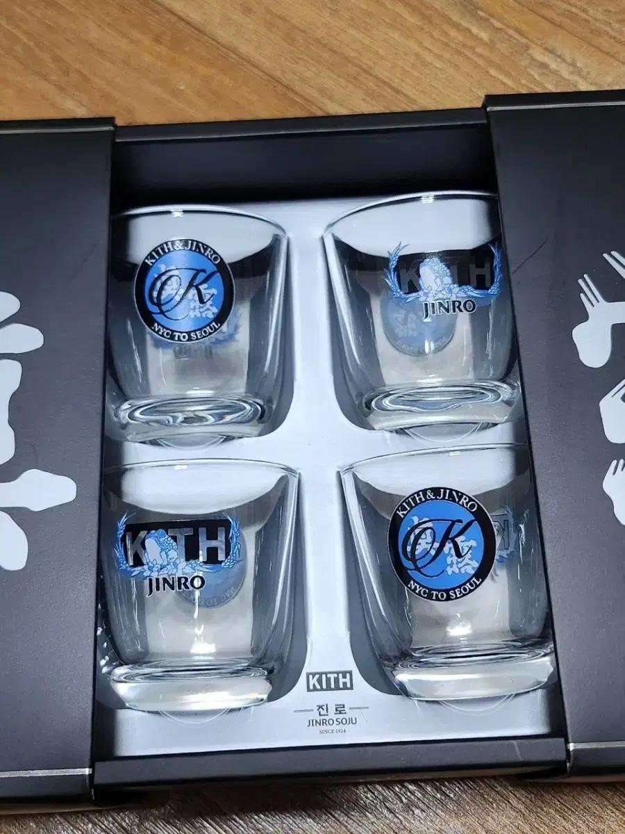 진로 kith 소주잔 세트