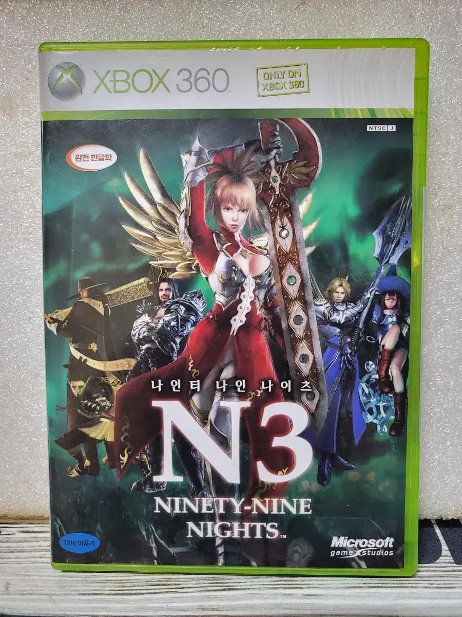 XBOX360 N3 징팔 팝니다