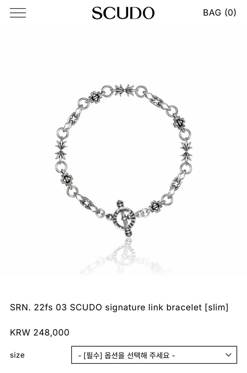스쿠도 팔찌 SCUDO signature link bracelet [sl