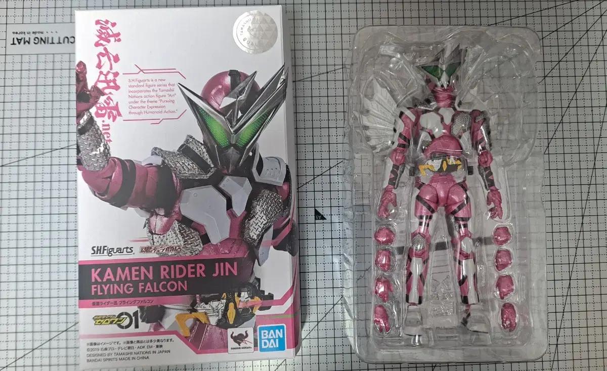 shf 가면라이더 제로원 진 플라잉 팔콘 판매합니다