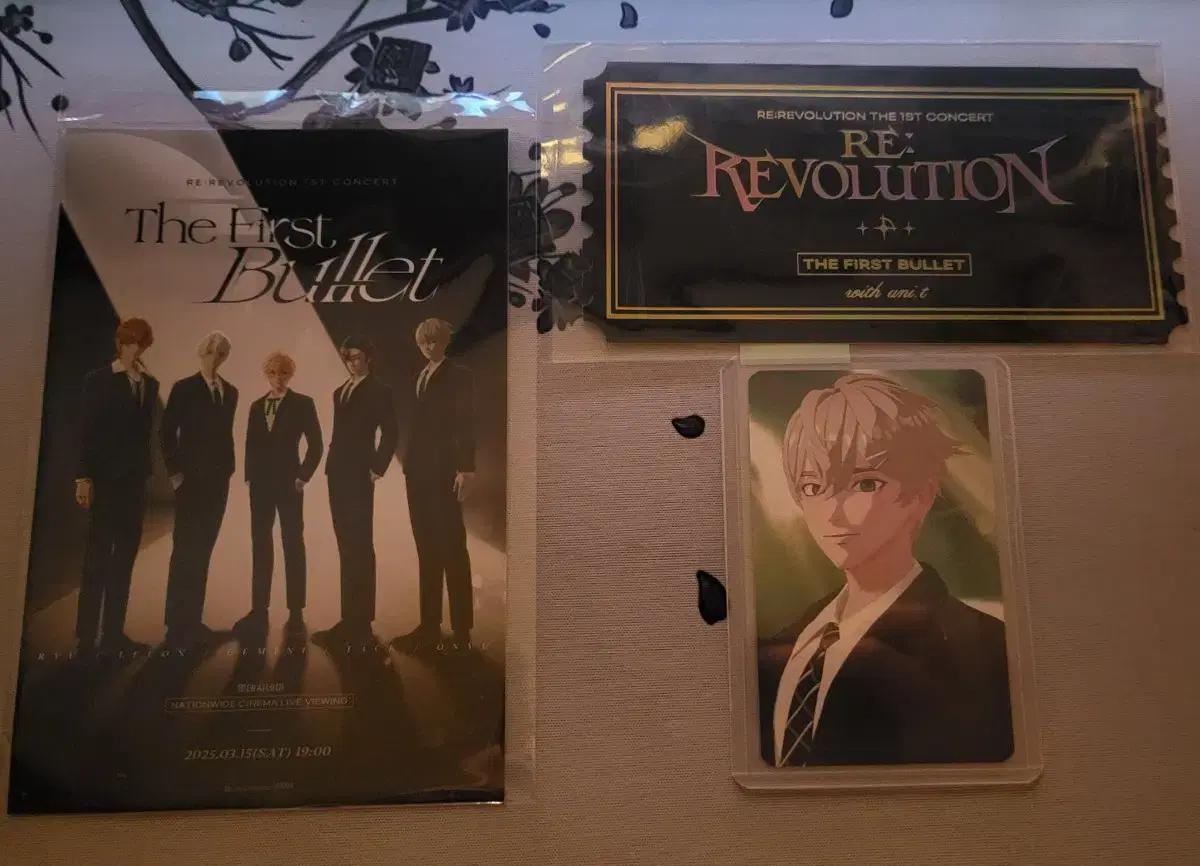 RE:REVOLUTION 콘서트 오뉴 굿즈