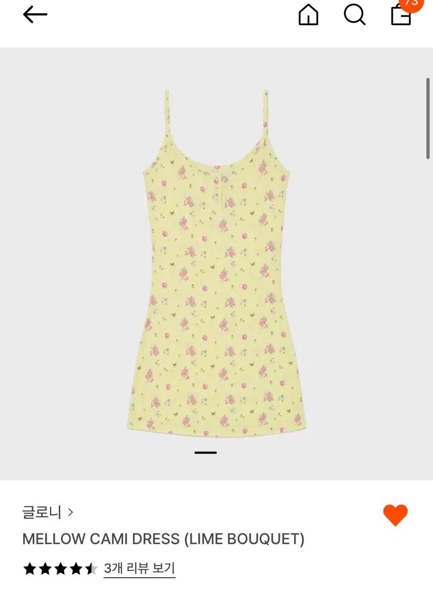 글로니원피스MELLOW CAMI DRESS (LIME BOUQUET)