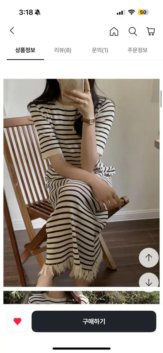 스트라이프 반팔 여름 롱원피스