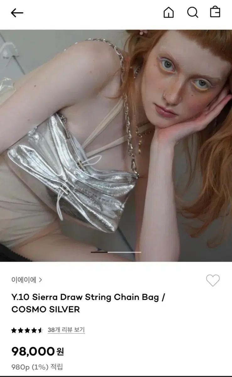 이에이에 시에라백 실버