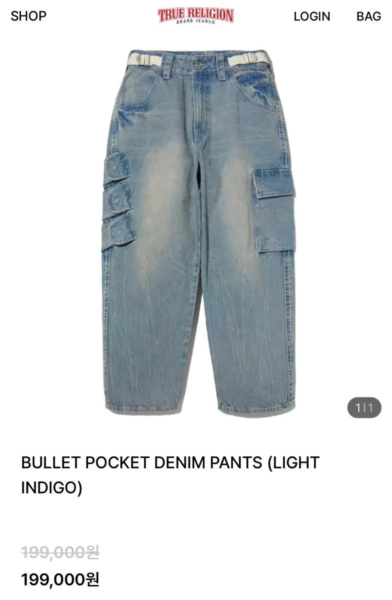 트루릴리젼 불렛 포켓 데님팬츠 L