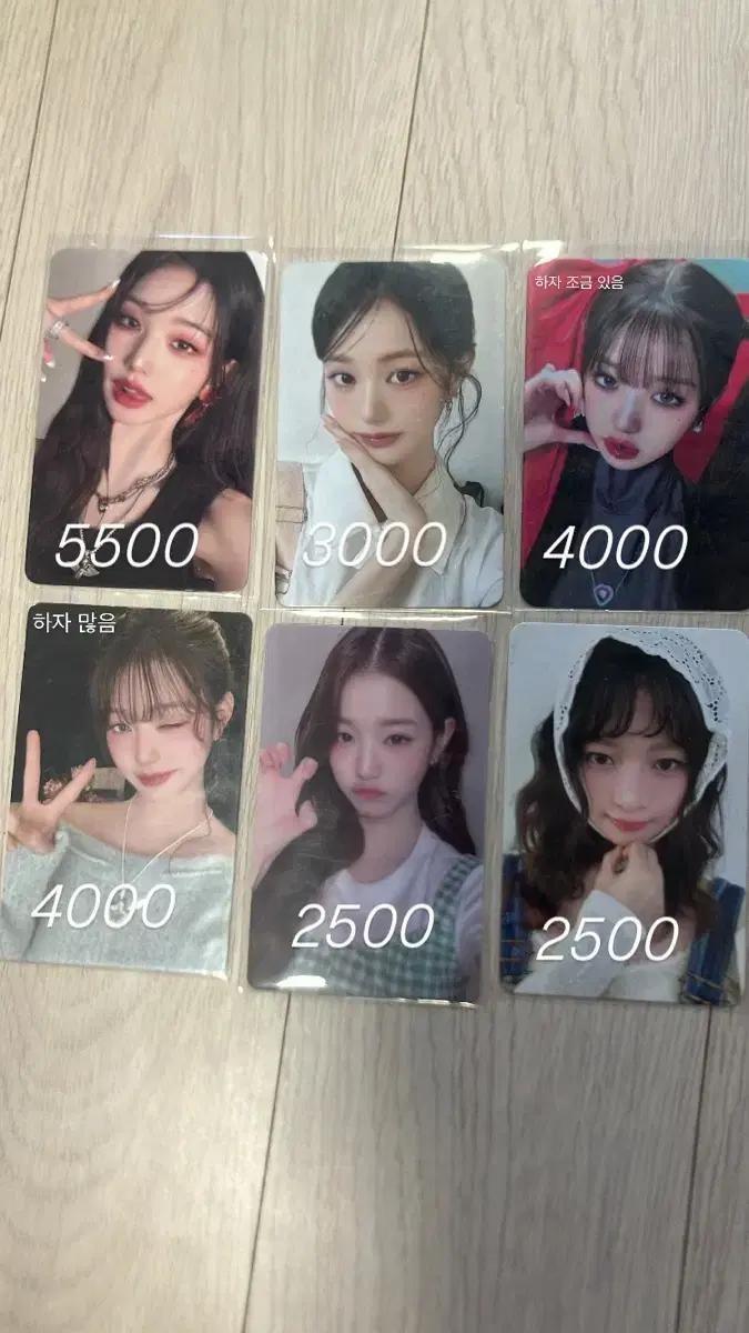 아이브,르세라핌,블랙핑크 포카 팔아요