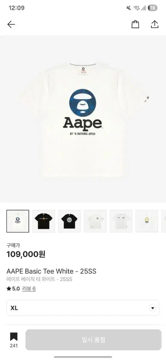 AAPE 티셔츠 화이트 xl 새상품