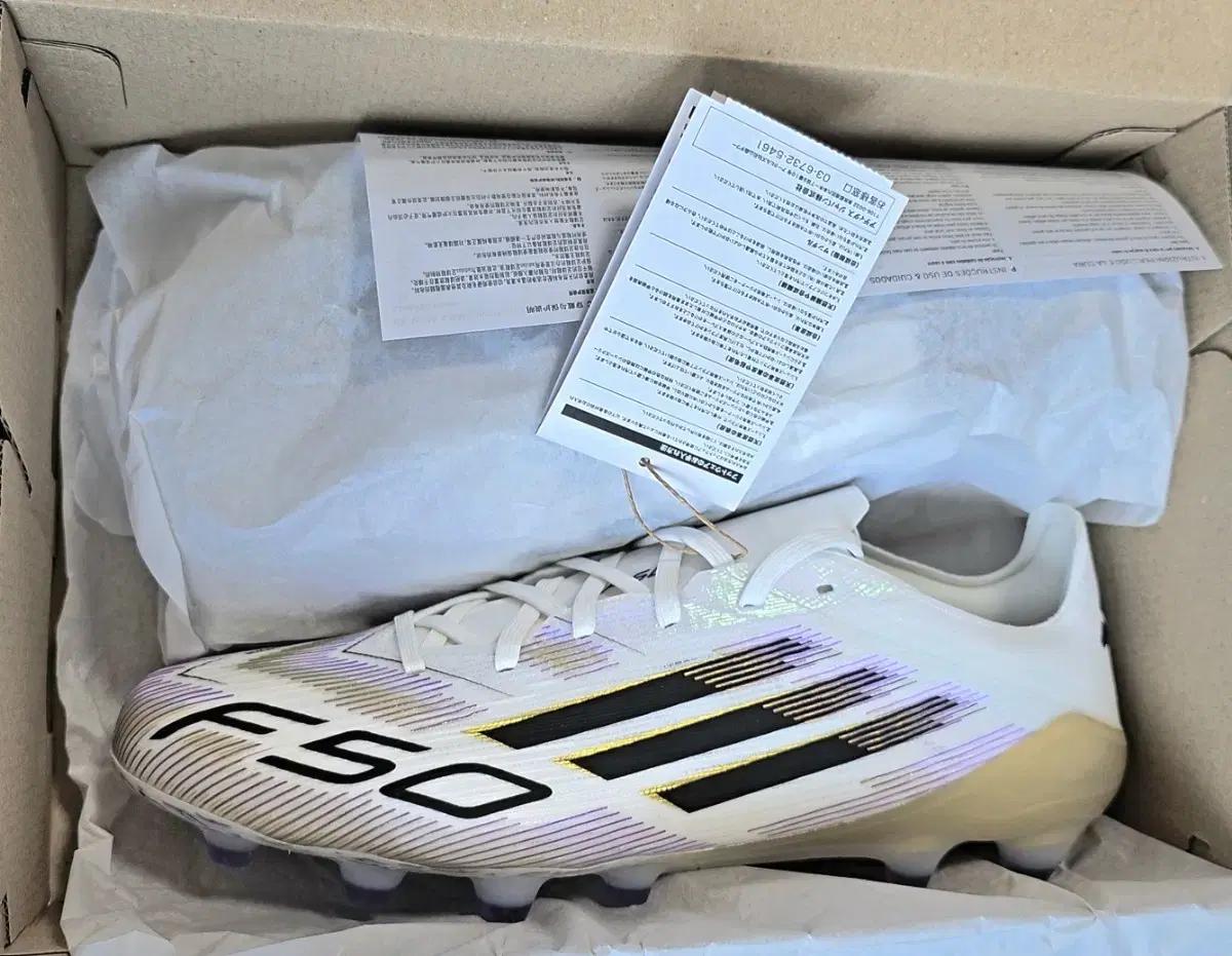 새 상품) 아디다스 f50 pro hg/ag 축구화 285