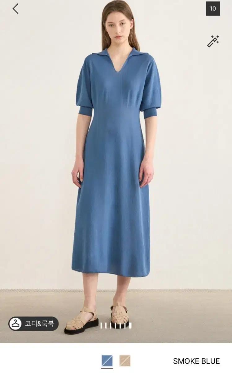 [새상품] 더캐시미어 23 노치넥 칼라 원피스 55 한섬 타임