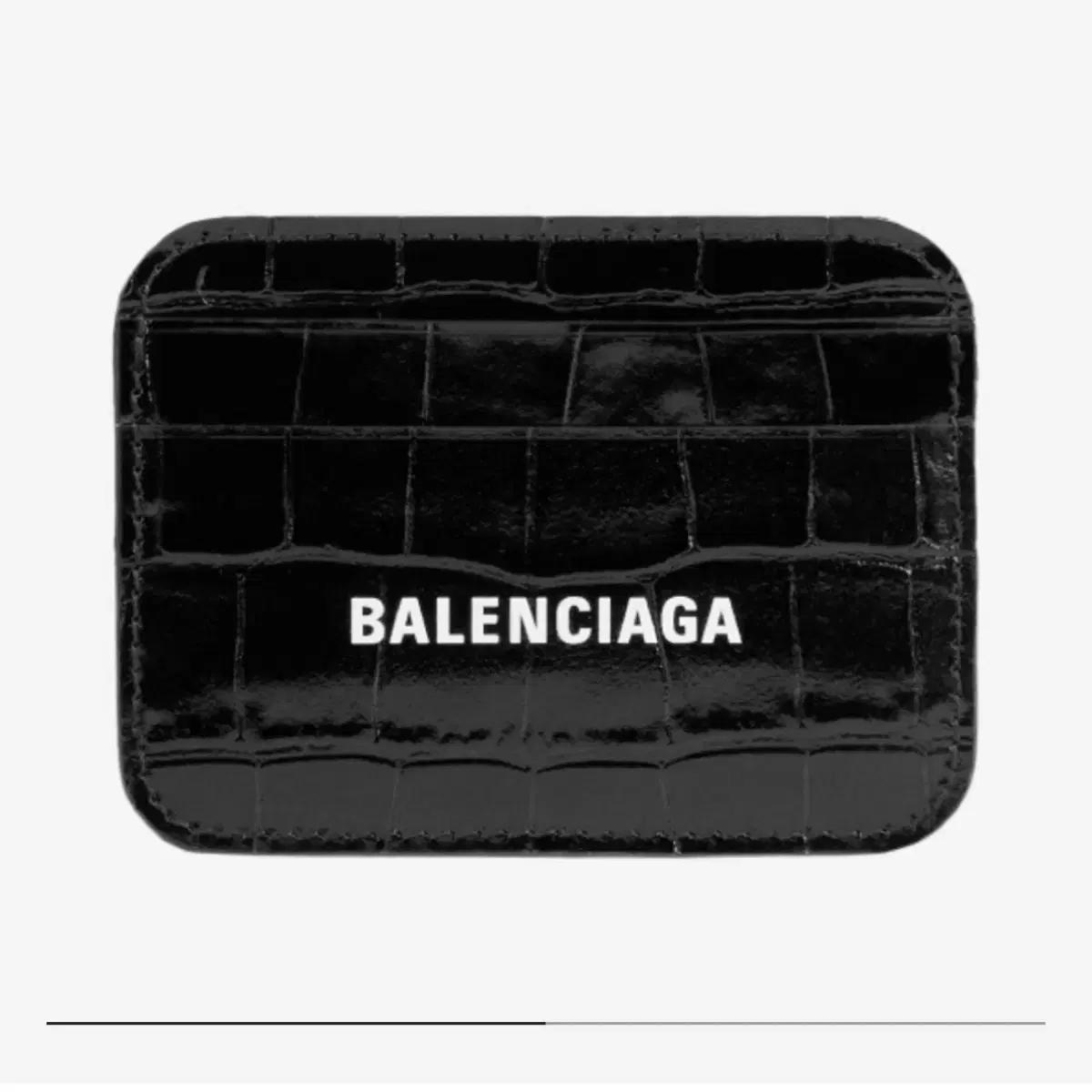 발렌시아가 크로커다일 캐시 카드 홀더