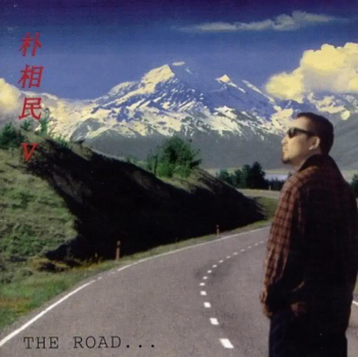 박상민 The Road 앨범 시디 CD