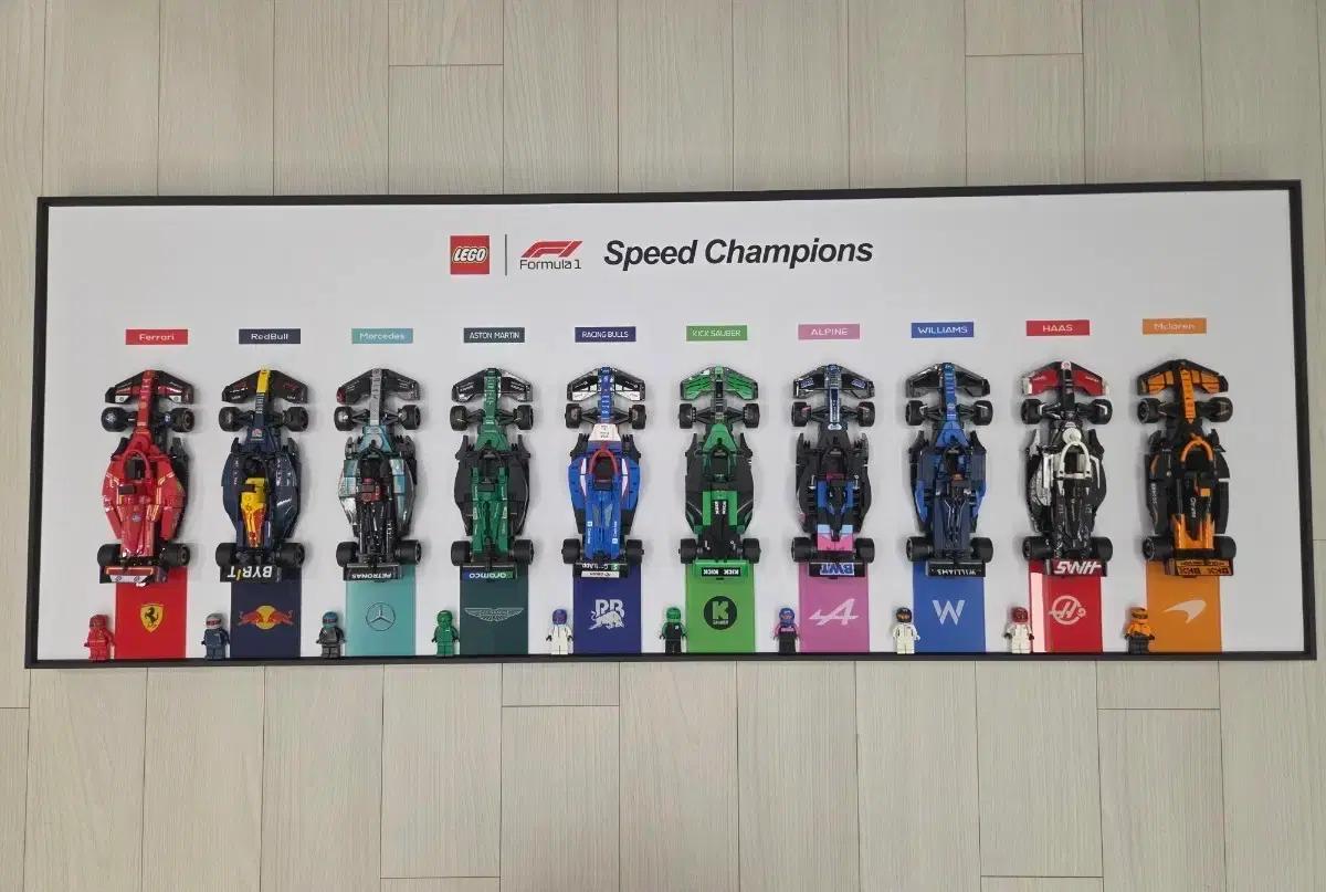 F1 레고 스피드챔피언 액자세트 판매합니다