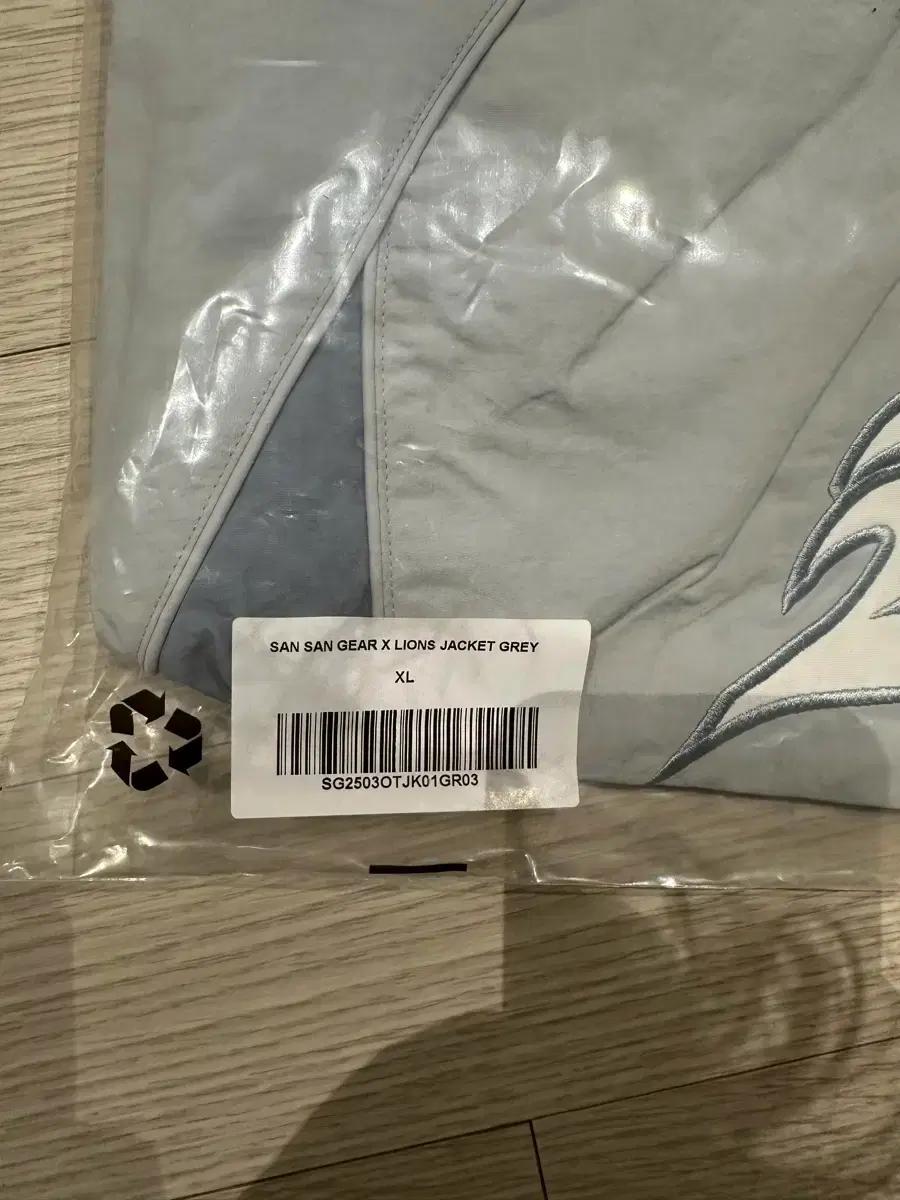 정가이하 삼성라이온즈 산산기어 그레이 xl 2장