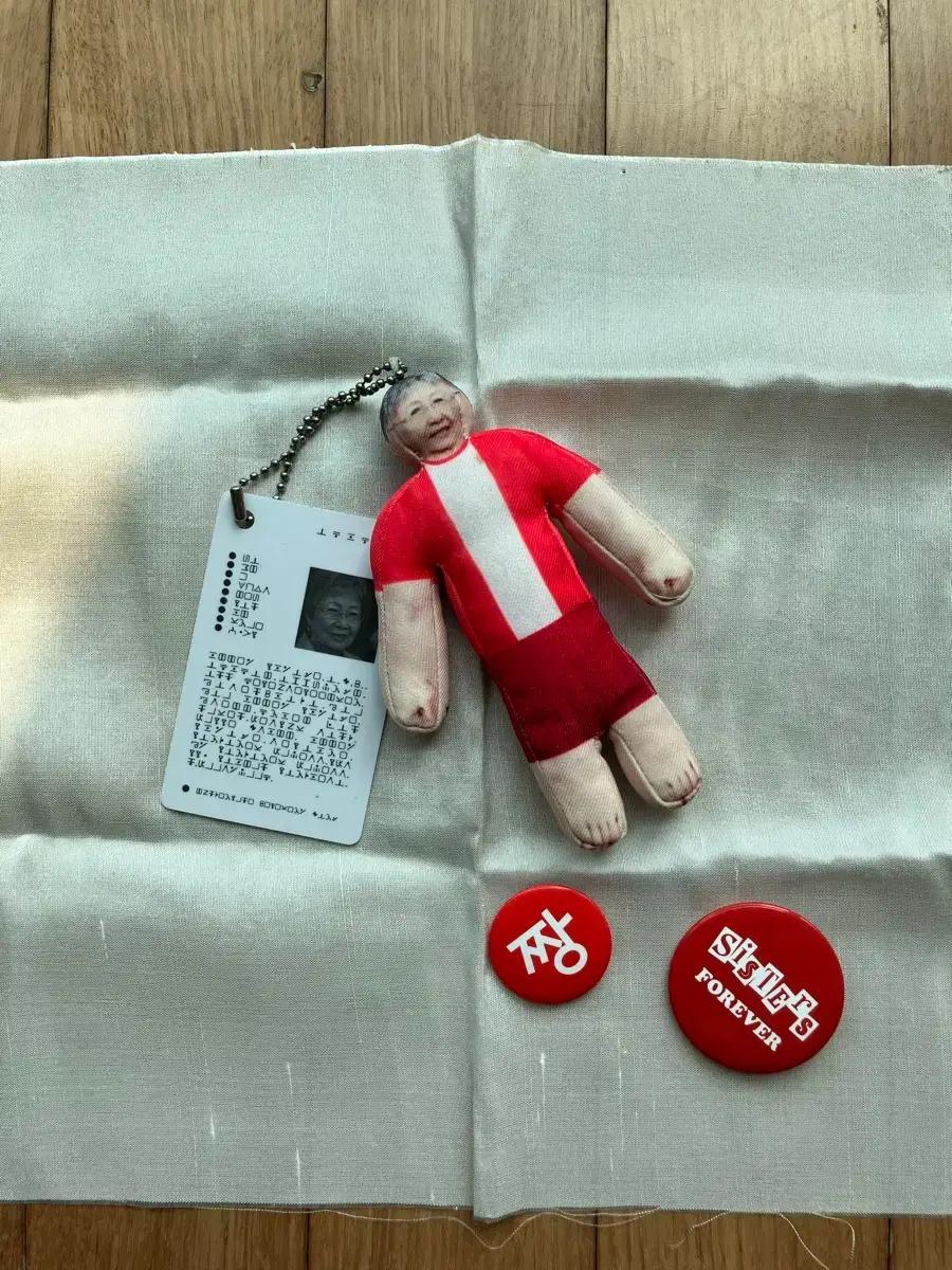 soft thumbnail 소프트 섬네일 인형 키링