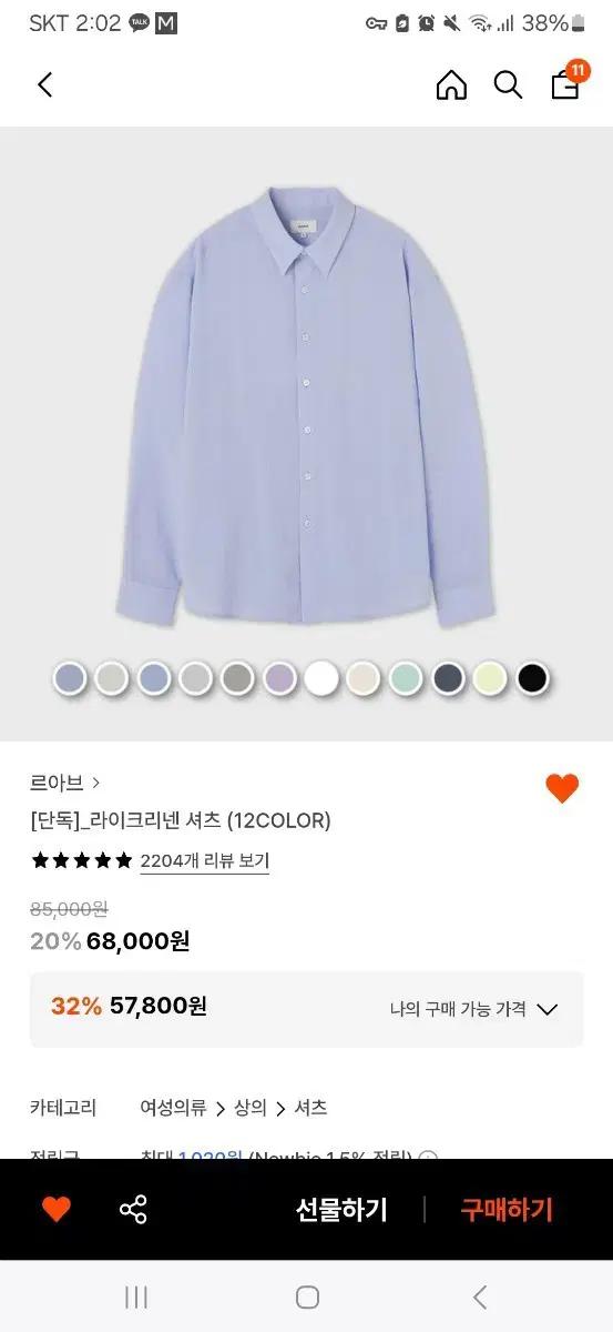르아브 라이크리넨 마이애미블루