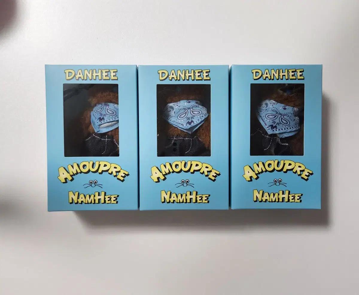 MNH 아모프레 단희 키링