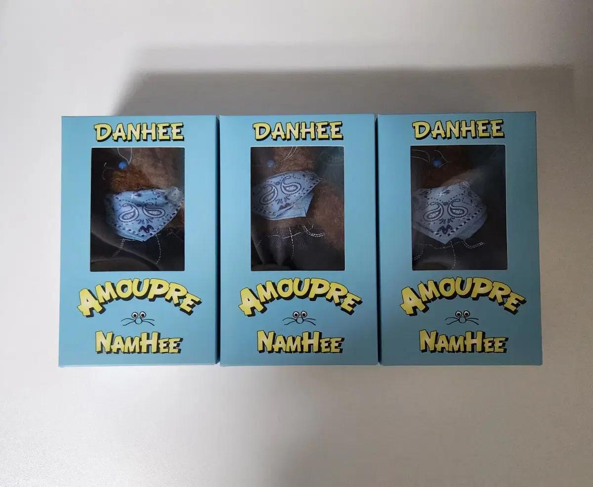 MNH 아모프레 단희 키링