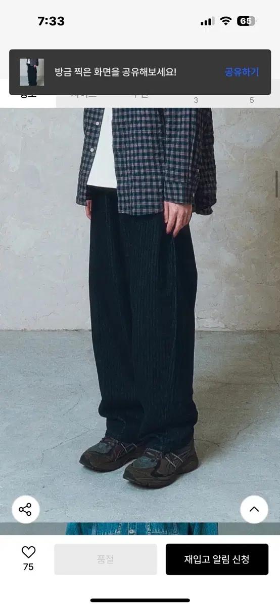 발루트 스트라이프 데님 팬츠 2사이즈