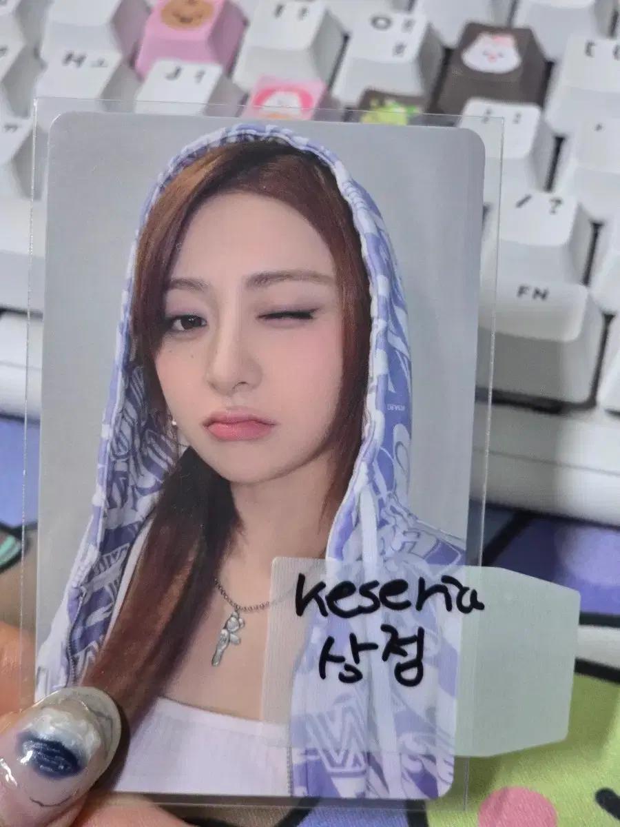 르세라핌 위버스재팬 사이타마 윤진