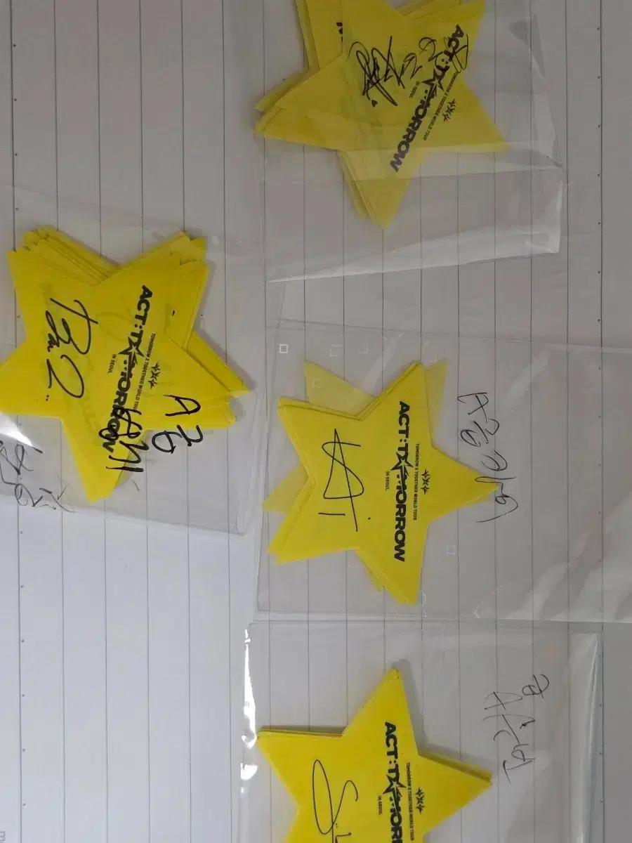 투바투 txt 투모로우 콘서트 향기 별 컨페티 confetti 판매