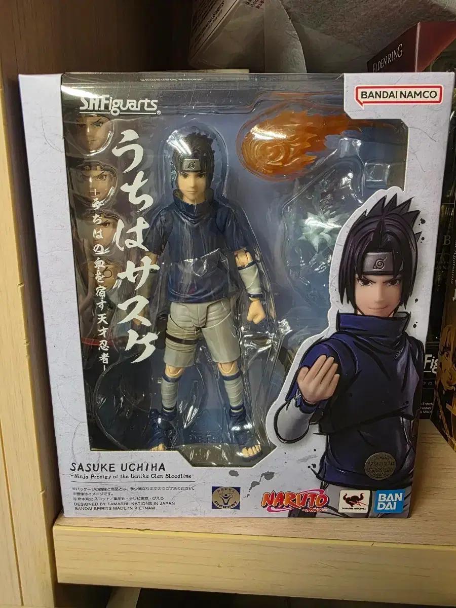 shf 나루토 사스케