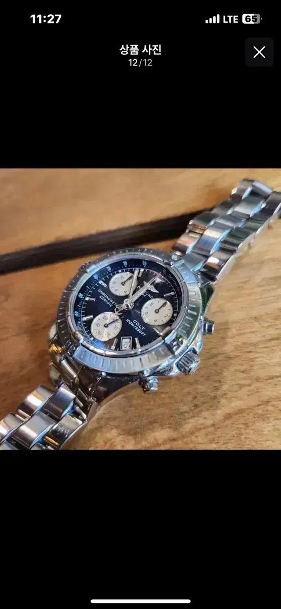브라이틀링 콜트 크로노 39mm 검판 구형 A73350 희귀