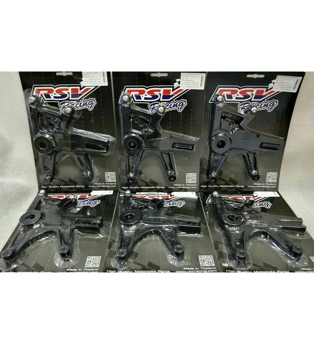 XADV750 RSV 리어 2POT 서포터
