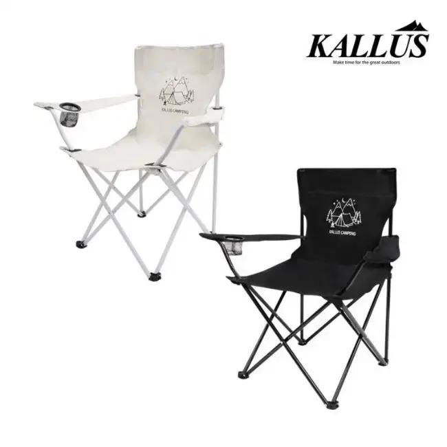 편안한 캠핑의자 1개