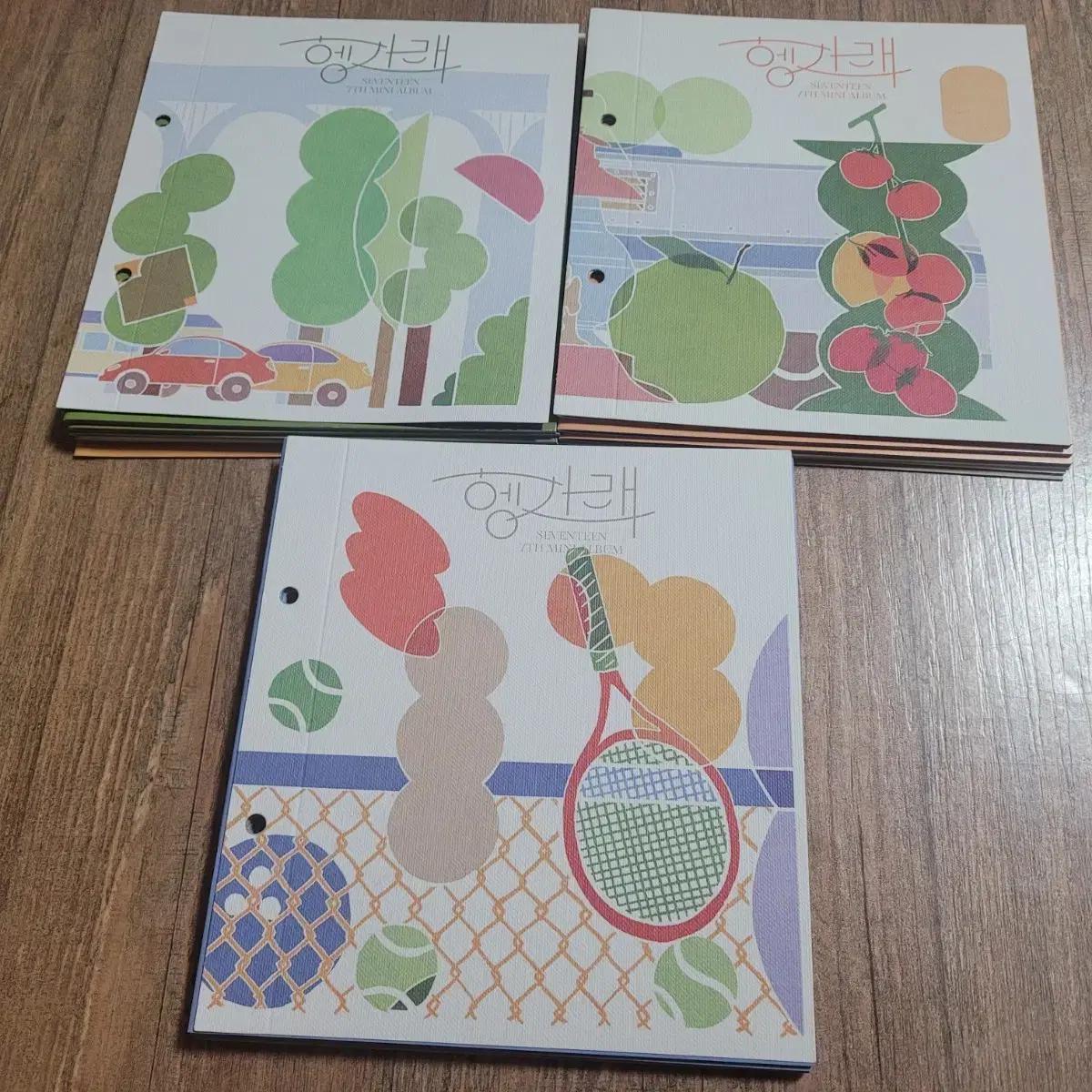 세븐틴 헹가래 개봉 앨범 판매