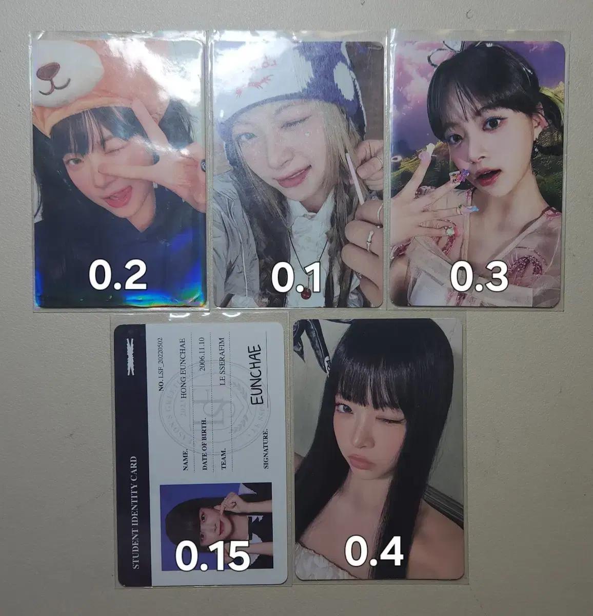 르세라핌 홍은채 은채 포카 팔아요