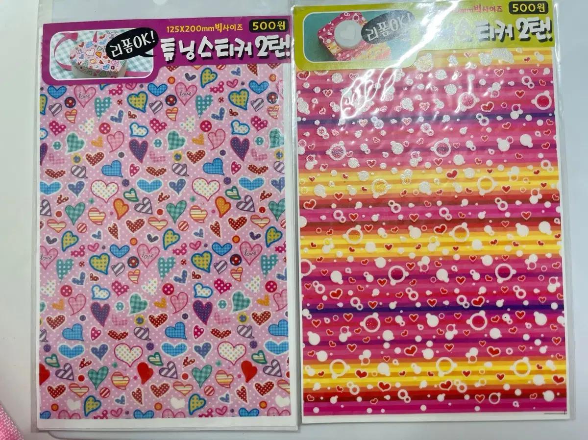 고전문구 튜닝스티커 리폼 스티커 선물 박스 포장 등 고전 스티커