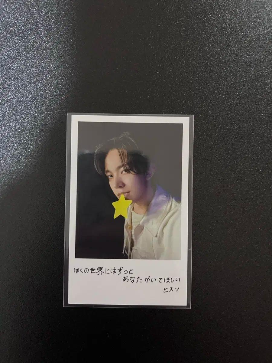 (희승) ENHYPEN 엔하이픈 YOI 솔로쟈켓 포카 양도