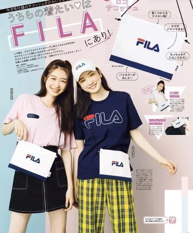 일본 한정판 FILA 휠라 사콧슈 크로스백 파우치 미니백 Sacoche