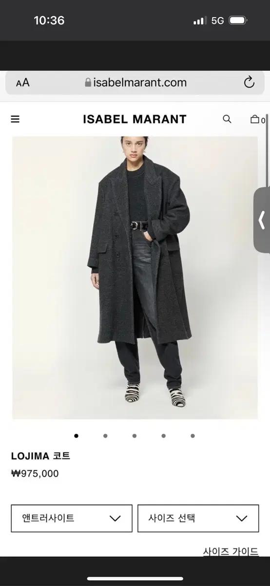 이자벨마랑 로지마 코트 34